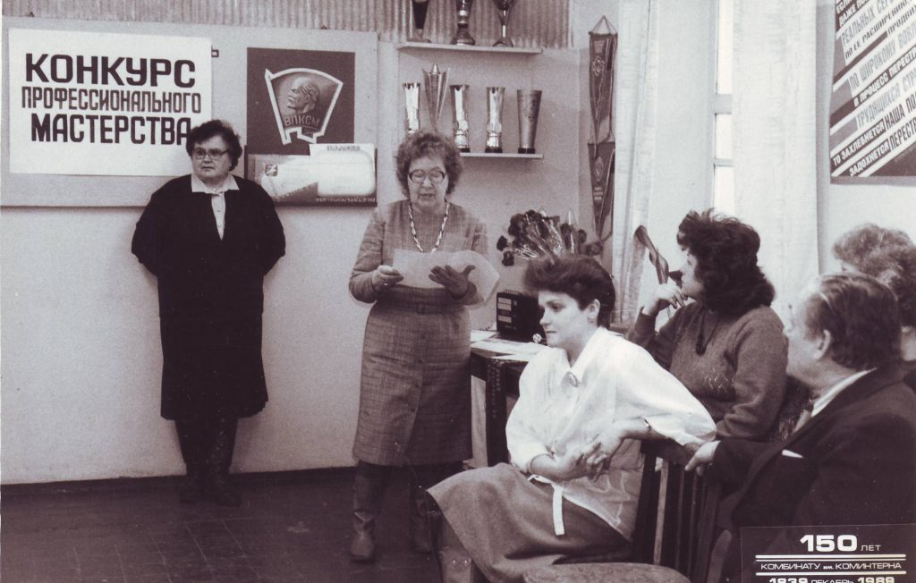 Конкурс профессиоального мастерства