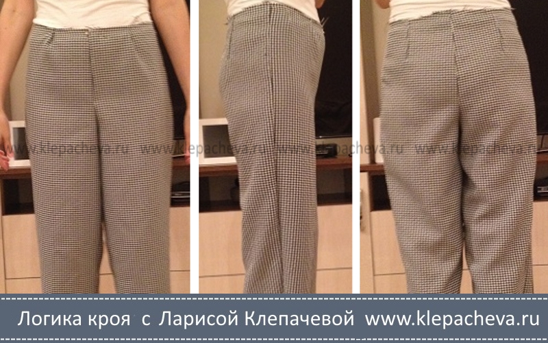 как проводить примерку брюк