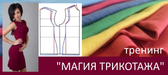 Как убрать нагрудную вытачку вообще. Смотреть фото Как убрать нагрудную вытачку вообще. Смотреть картинку Как убрать нагрудную вытачку вообще. Картинка про Как убрать нагрудную вытачку вообще. Фото Как убрать нагрудную вытачку вообще