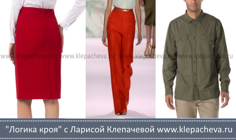 Классические модели для раскроя сразу на ткани