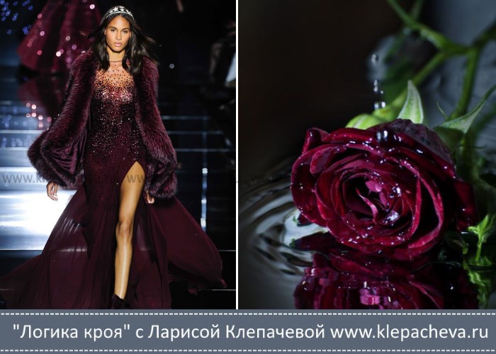 плавные линии одежды