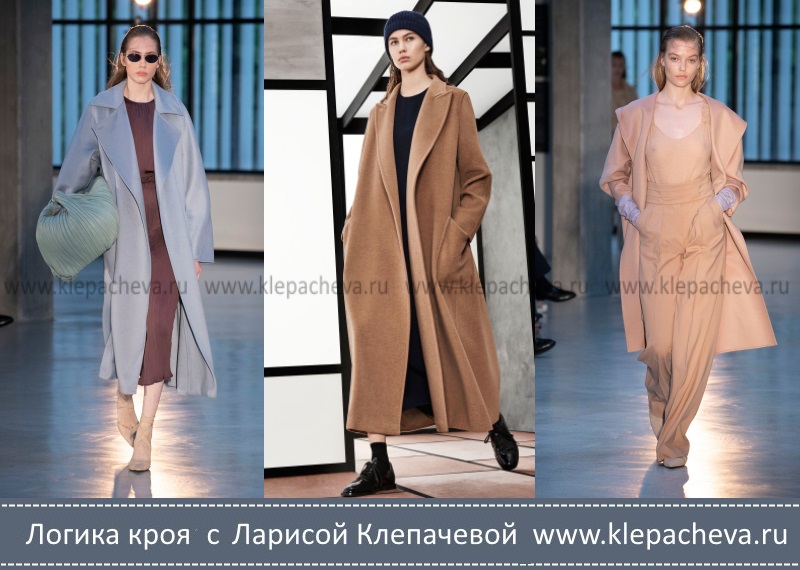 Пальто с запахом Max Mara