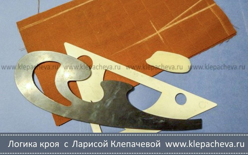 Как перевести линии намелки на нижнюю деталь
