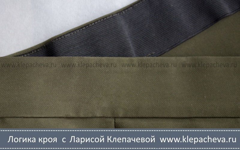 Пояс с резинкой