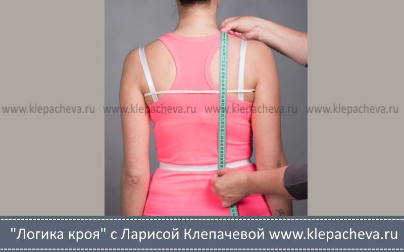 Как снимать мерку Дтс2