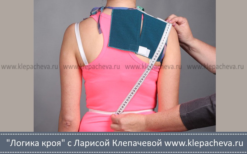 высота плеча косая. высота плеча косая. как замеряется высота плеча косая. высота плеча косая как измерить. мерка высота плеча косая переда.