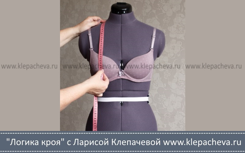 Как снимать мерку Высота груди