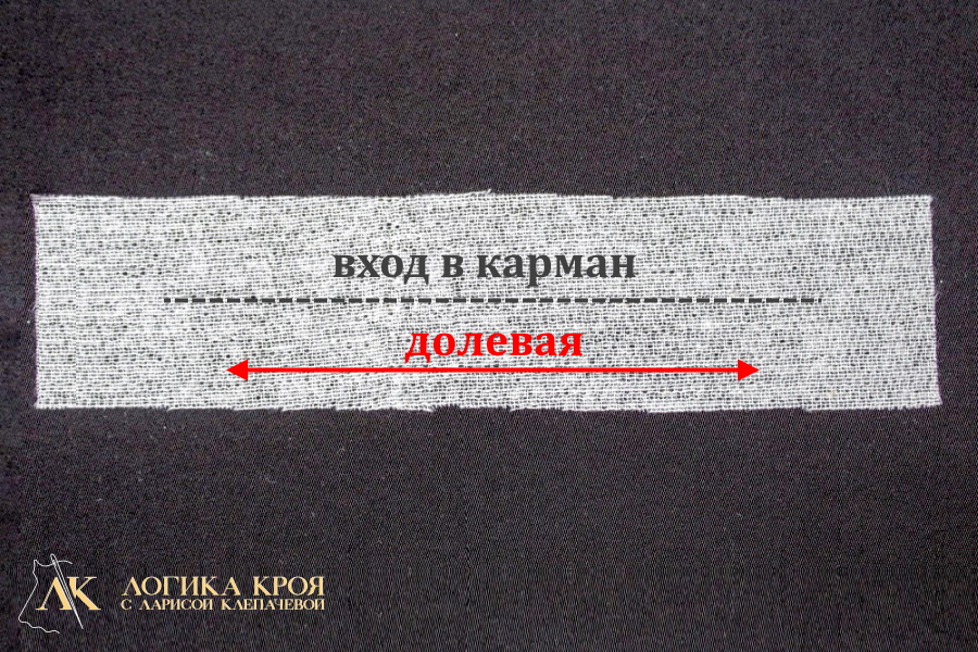как выкроить долевик