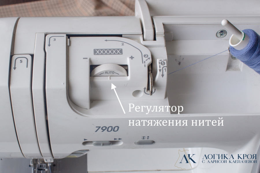 как настроить машинную строчку