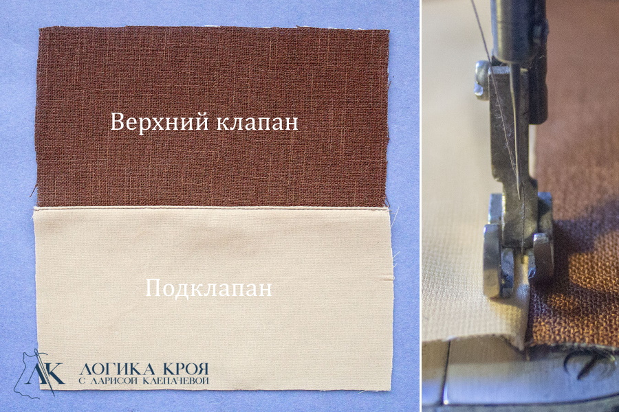 как уменьшить толщину шва
