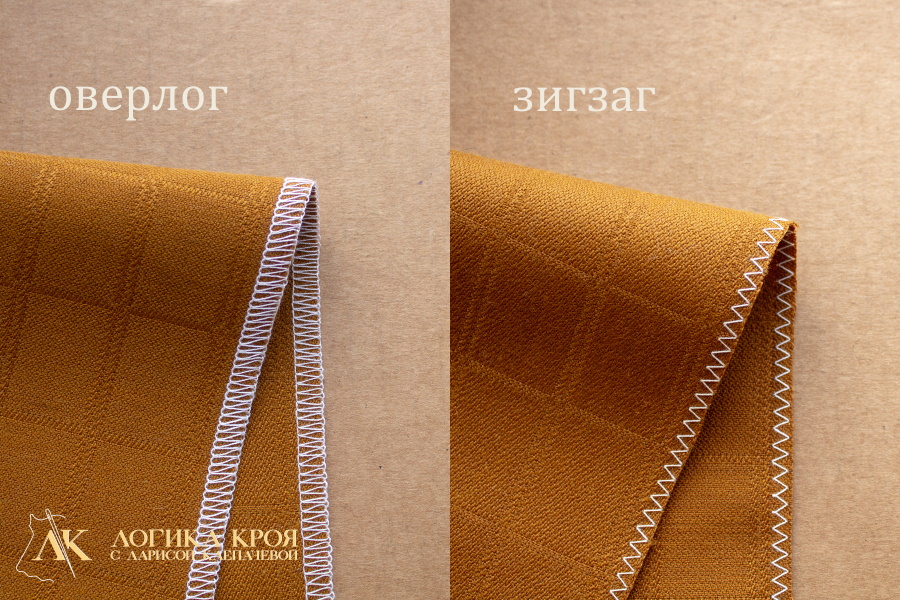 как обметать на швейной машинке