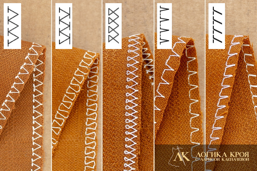 обметочные оверлочные строчки быовой швейной машинки