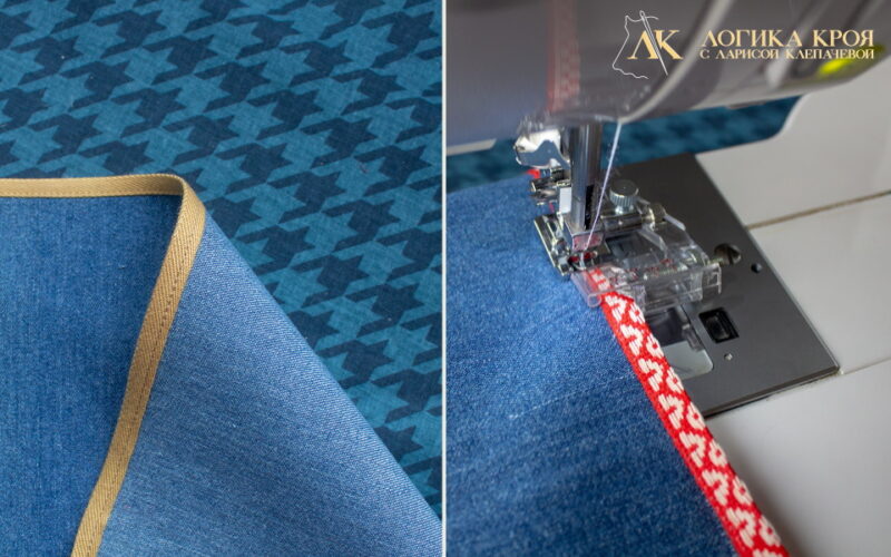 окантовочный шов